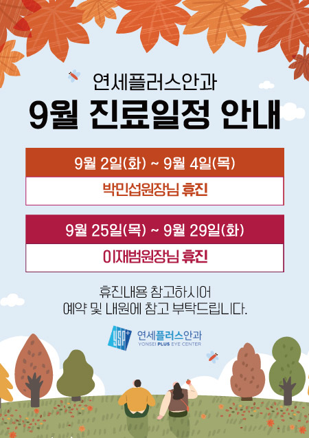 팝업